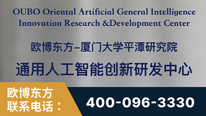 都江堰-持续深耕：与厦门大学合作，深化产学研融合