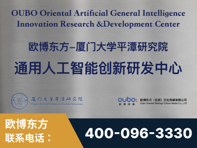 都江堰-持续深耕：与厦门大学合作，深化产学研融合